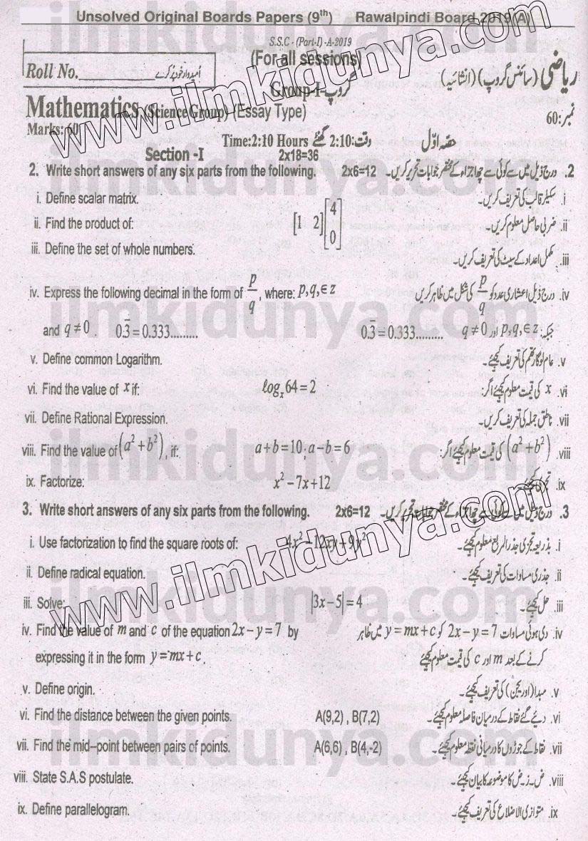 Paper Image