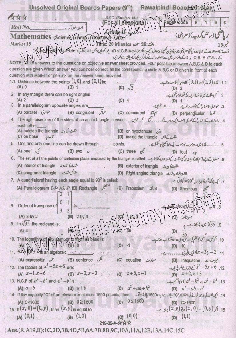Paper Image