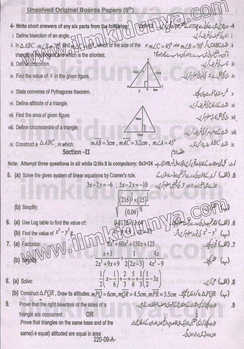 Paper Image