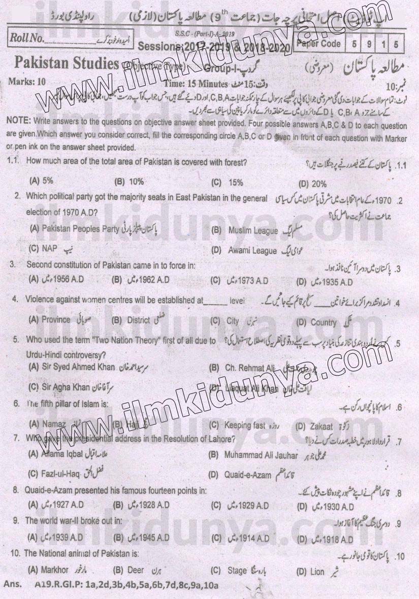 Paper Image