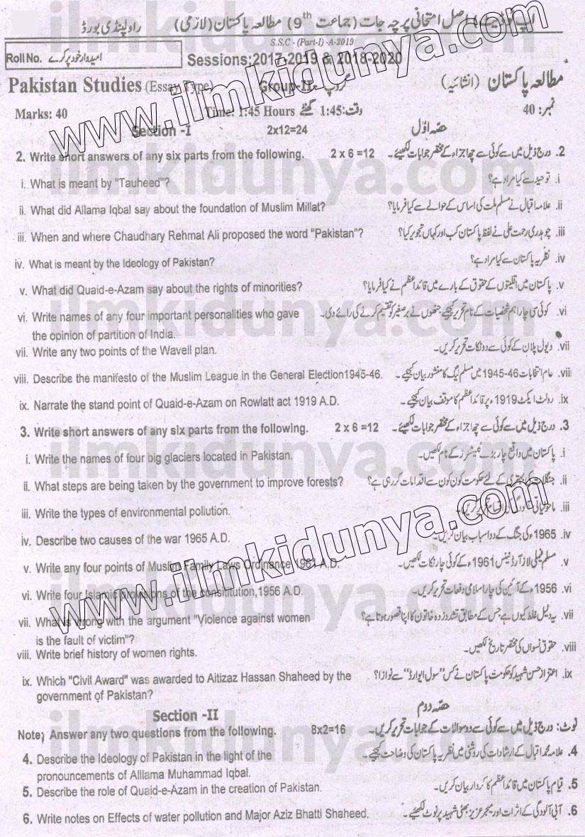 Paper Image