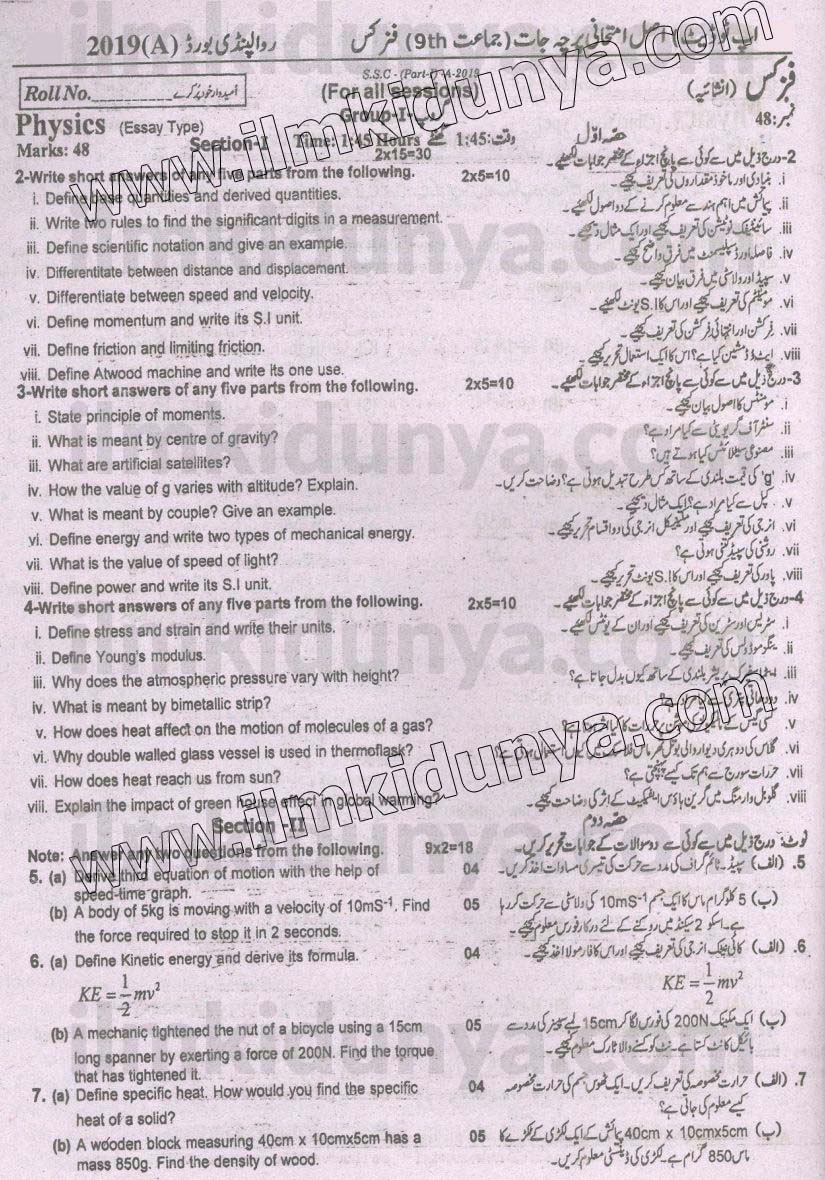 Paper Image