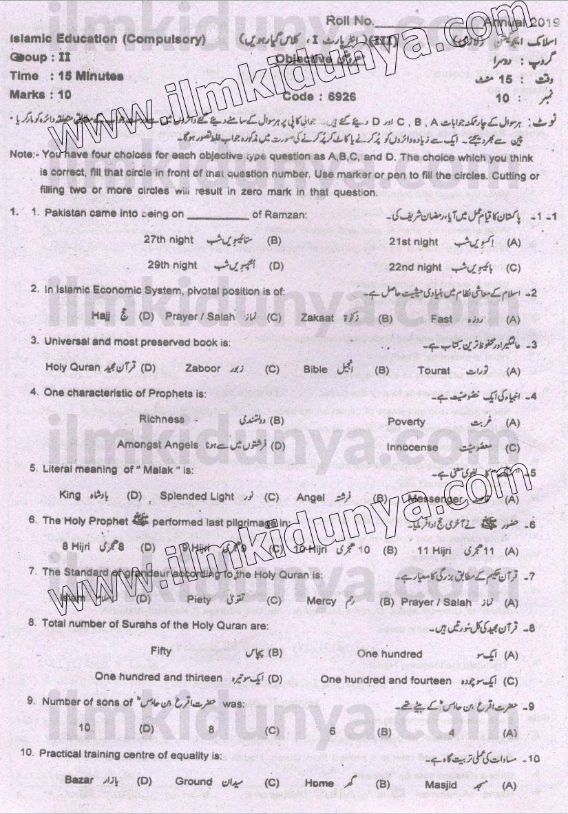 Paper Image