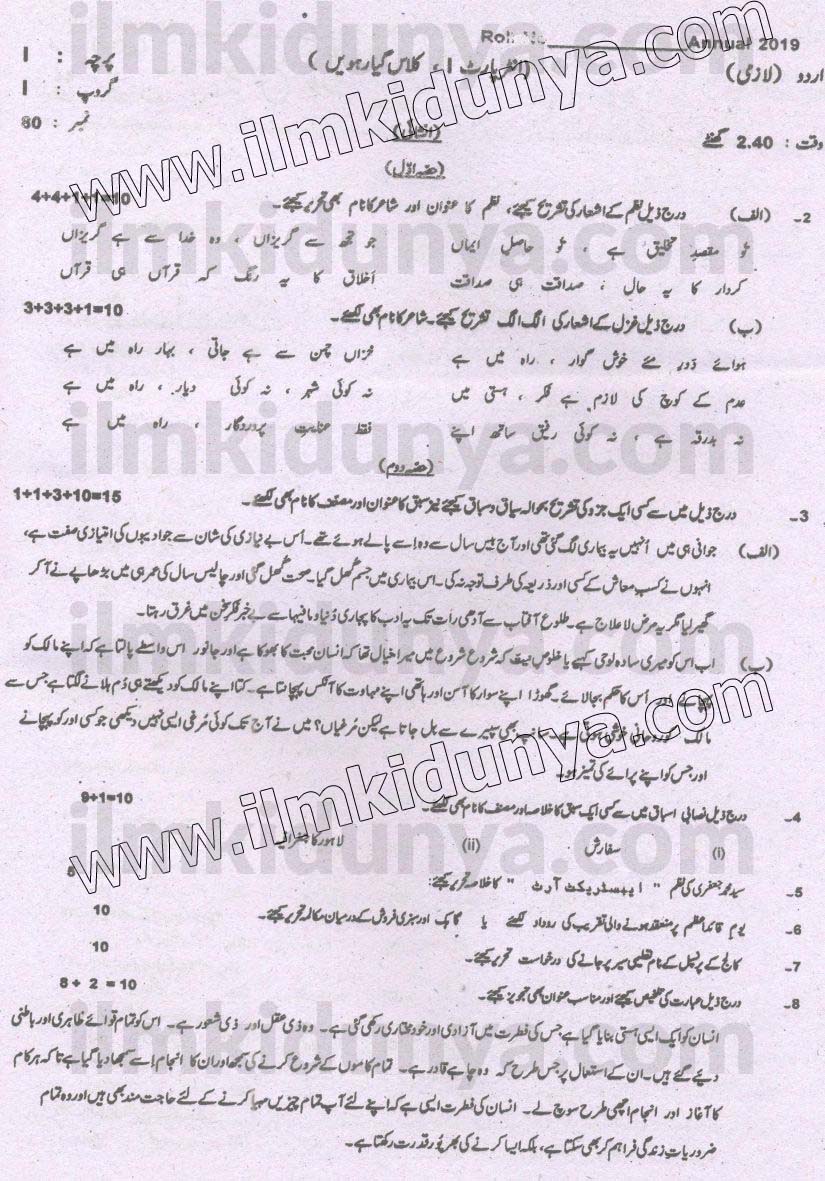 Paper Image