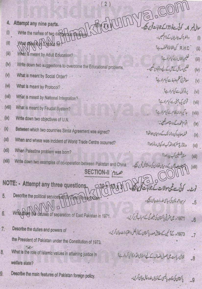 Paper Image