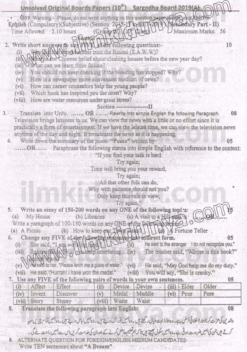 Paper Image