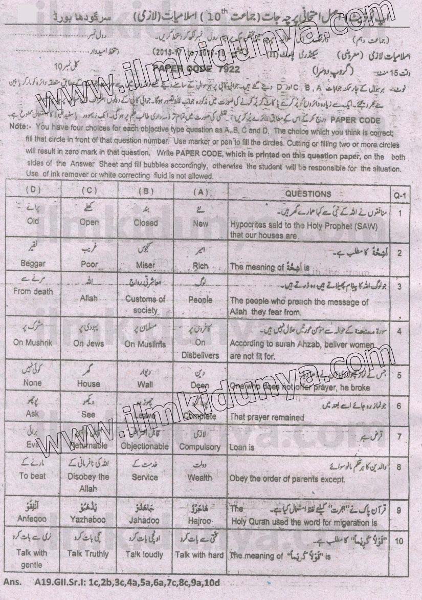 Paper Image