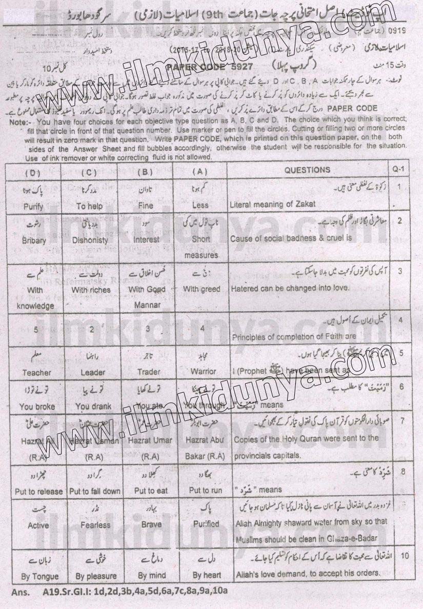 Paper Image