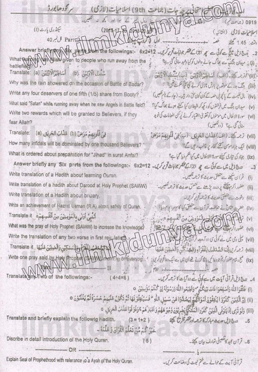 Paper Image