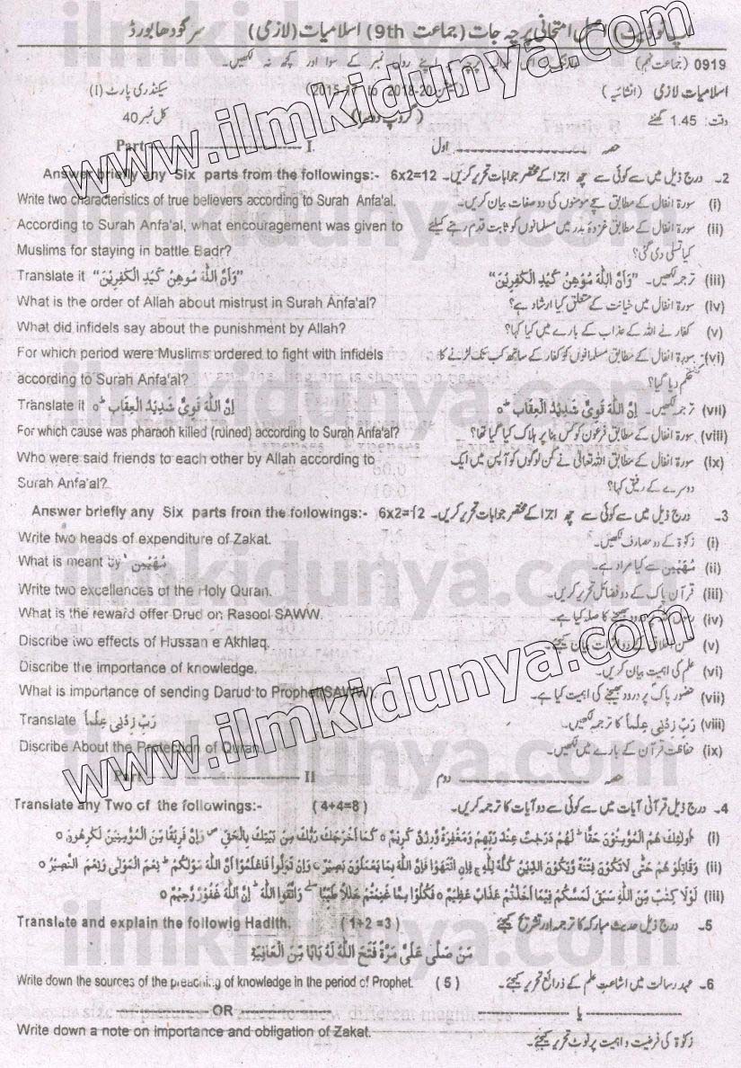 Paper Image
