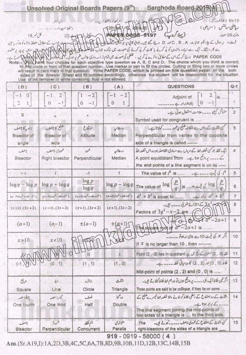 Paper Image