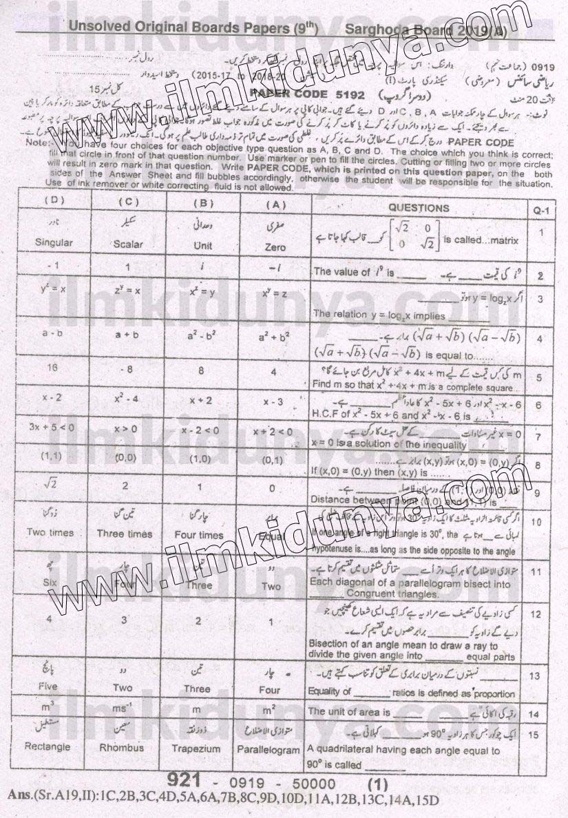 Paper Image