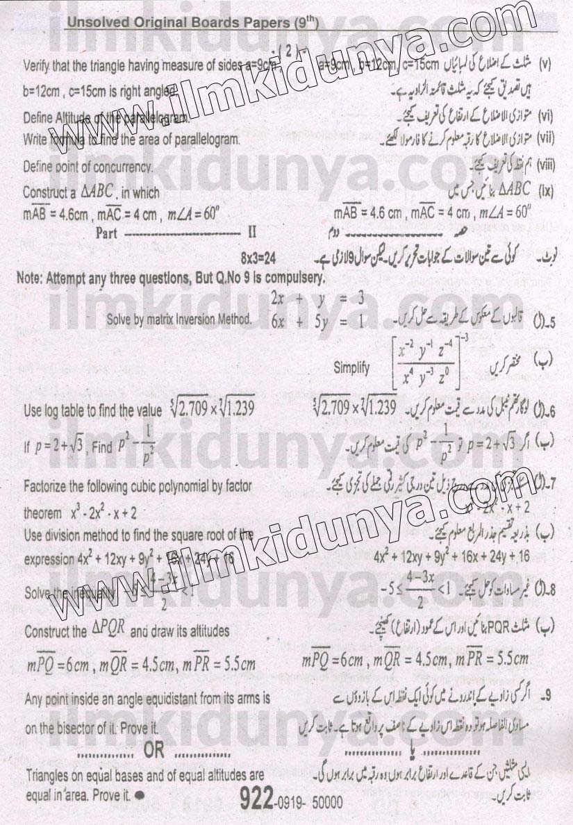 Paper Image