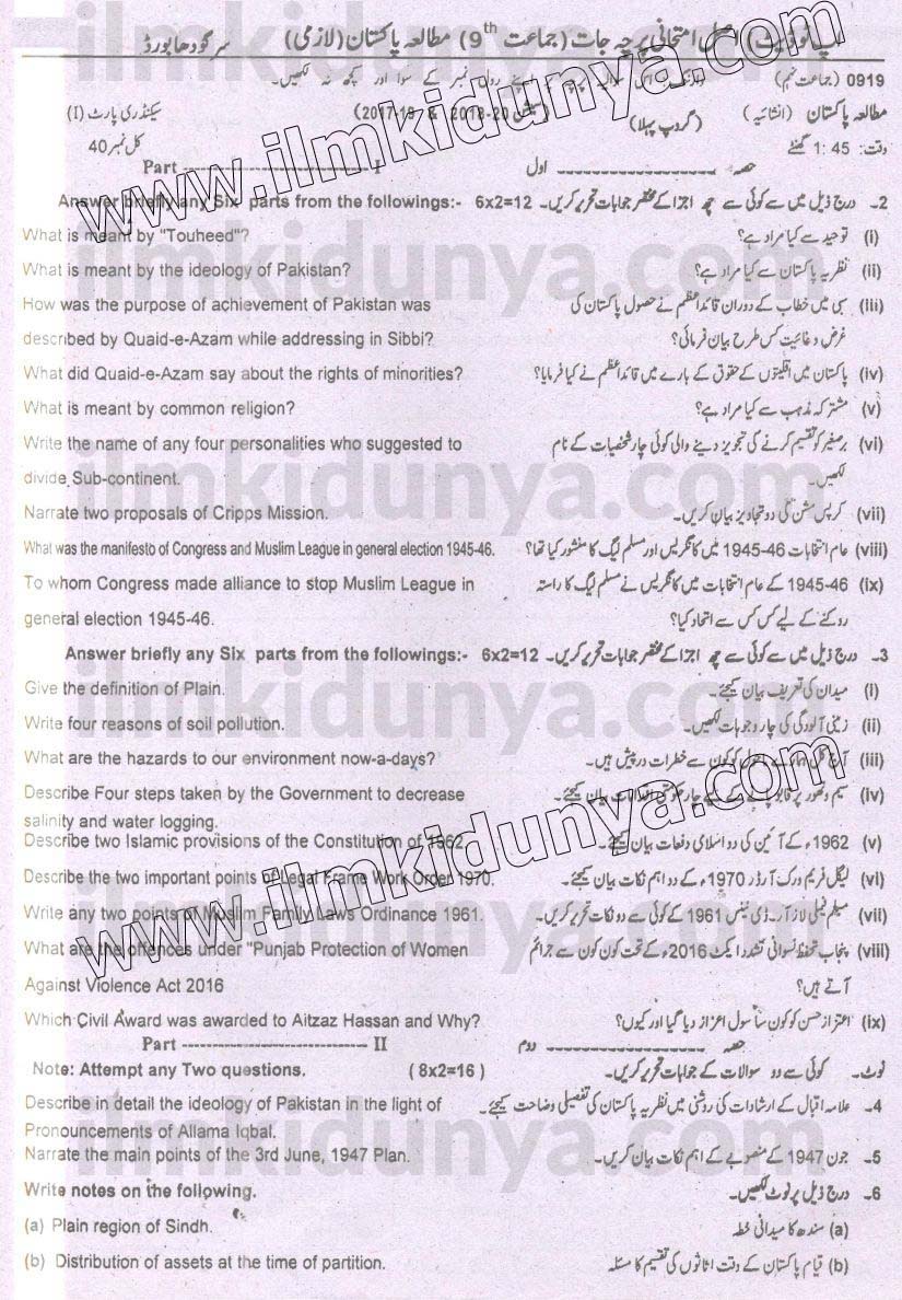 Paper Image
