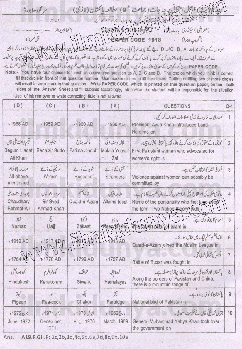 Paper Image