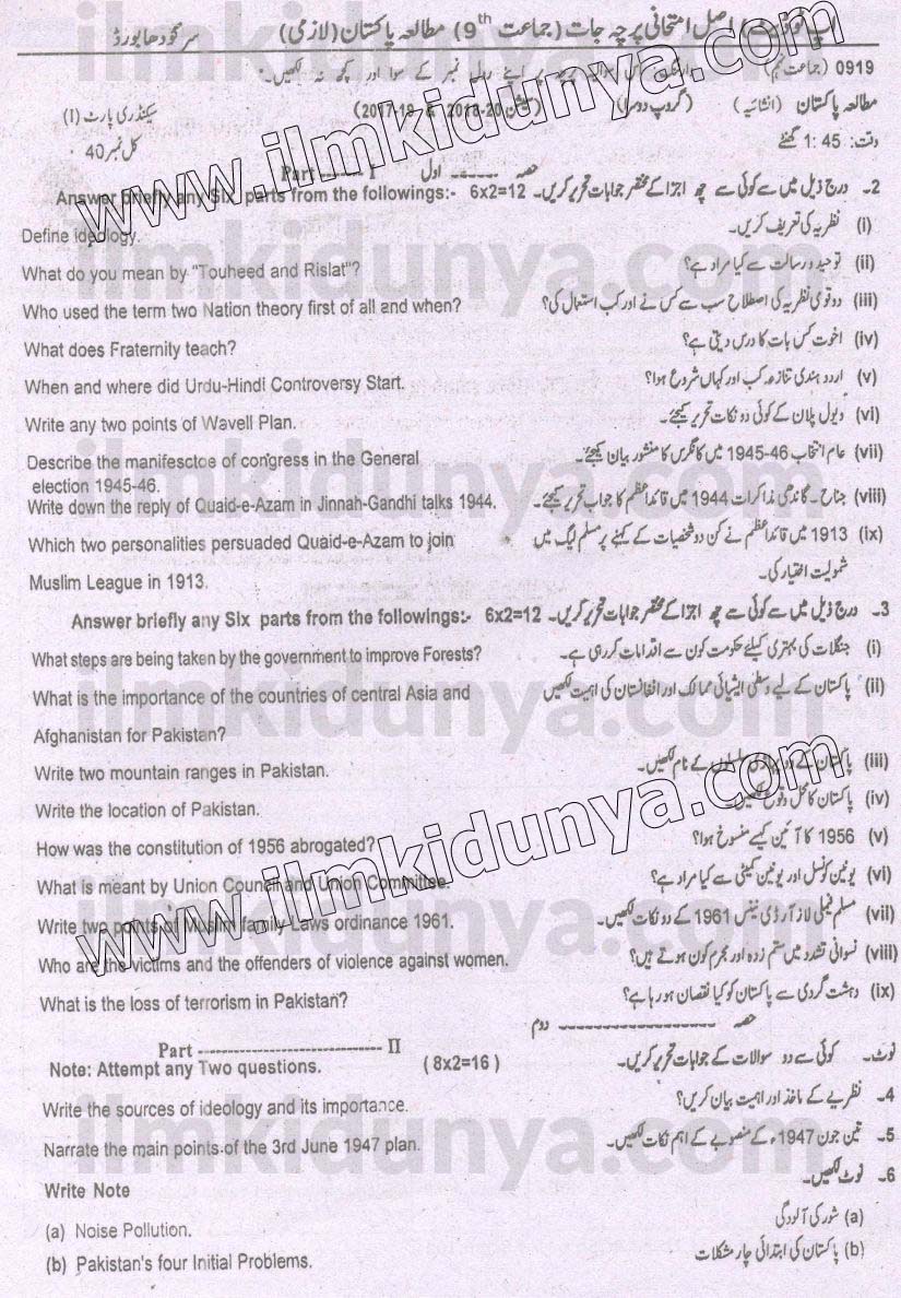Paper Image