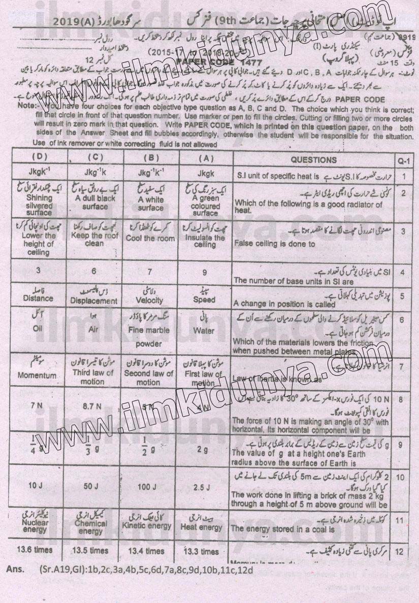 Paper Image