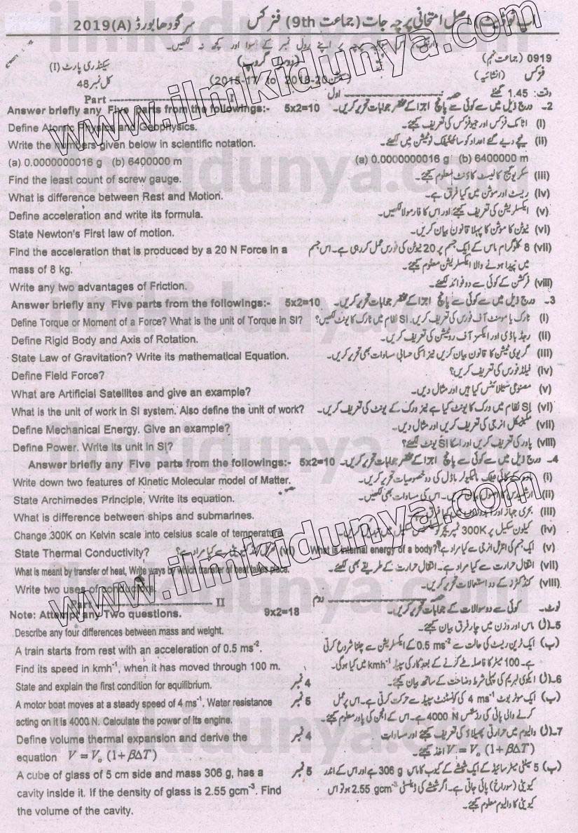 Paper Image
