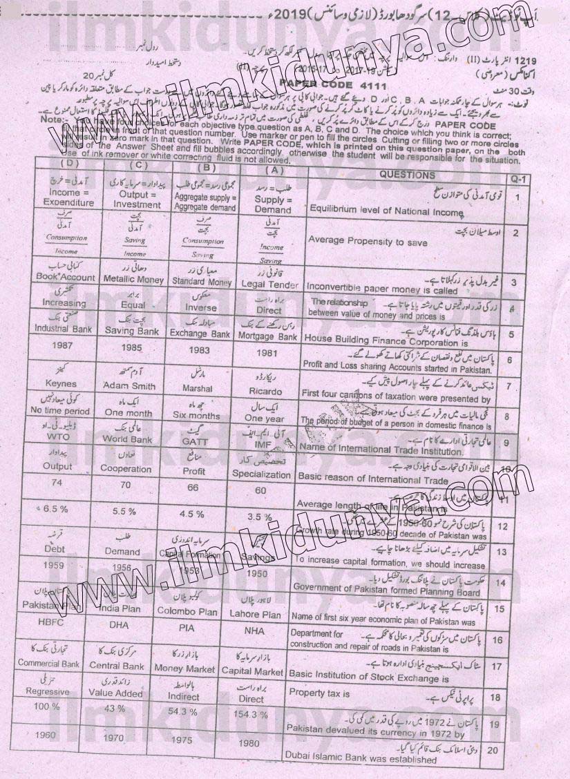 Paper Image