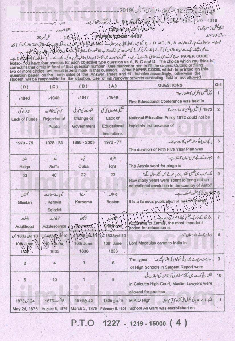 Paper Image