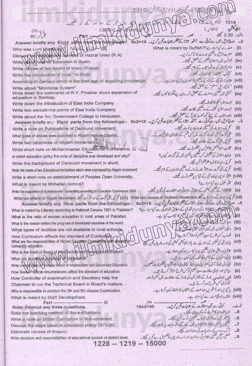 Paper Image