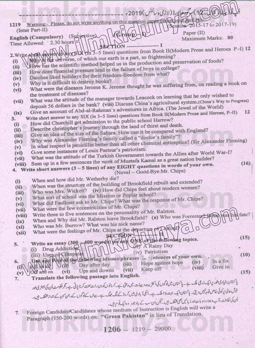 Paper Image