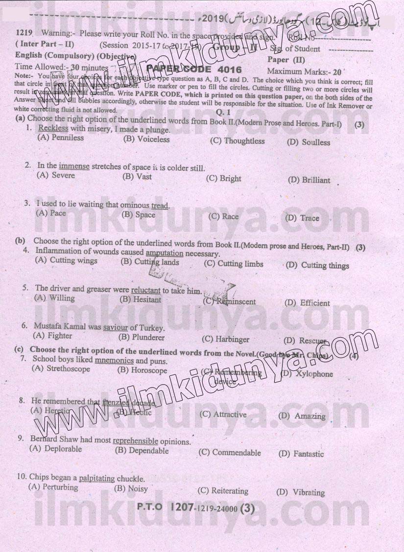 Paper Image