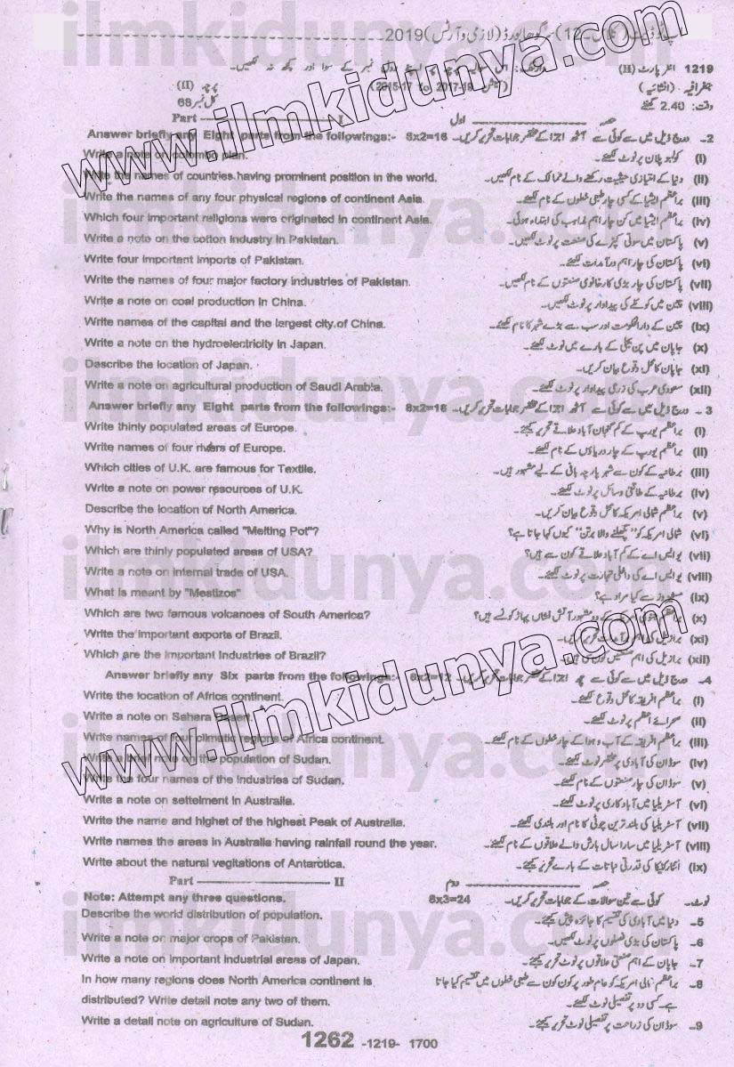 Paper Image