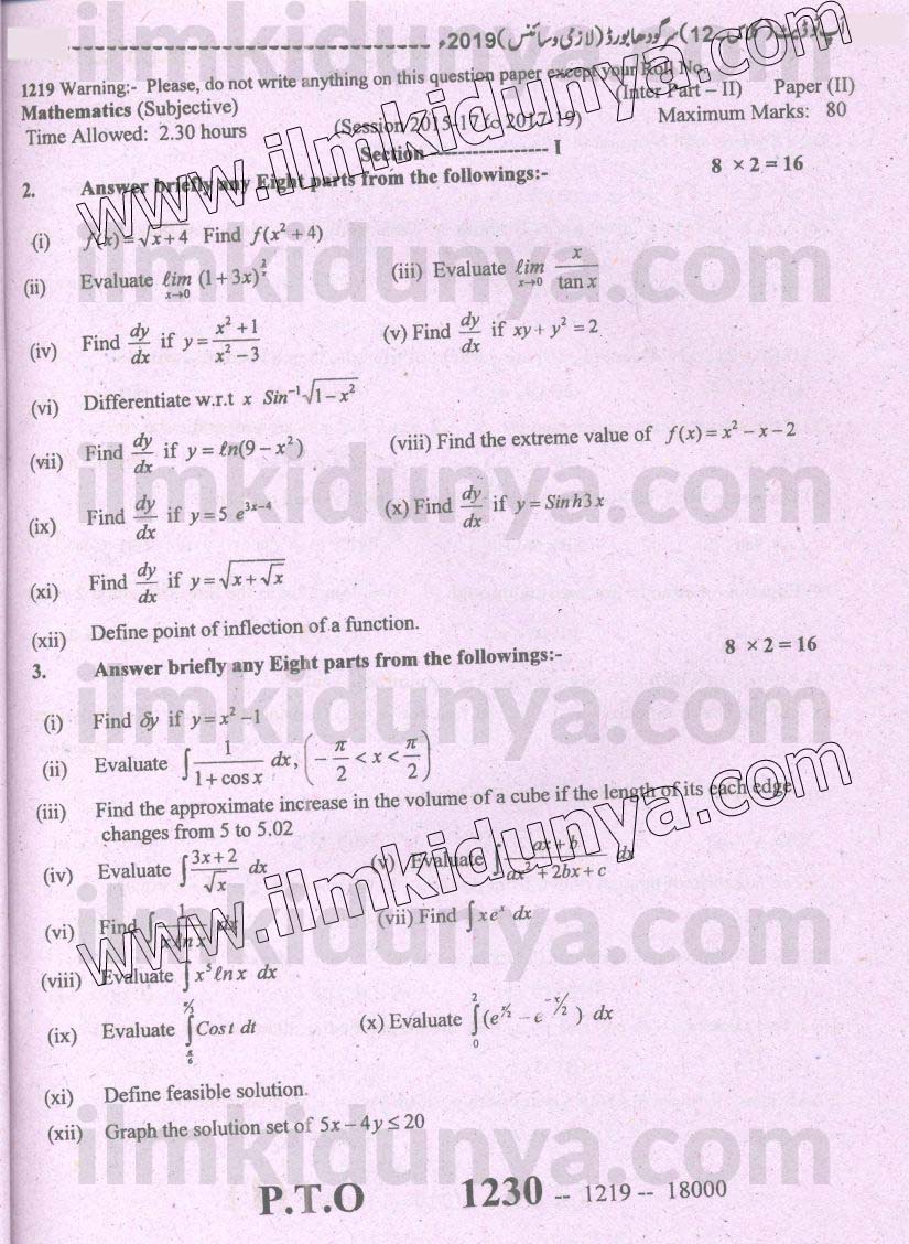 Paper Image