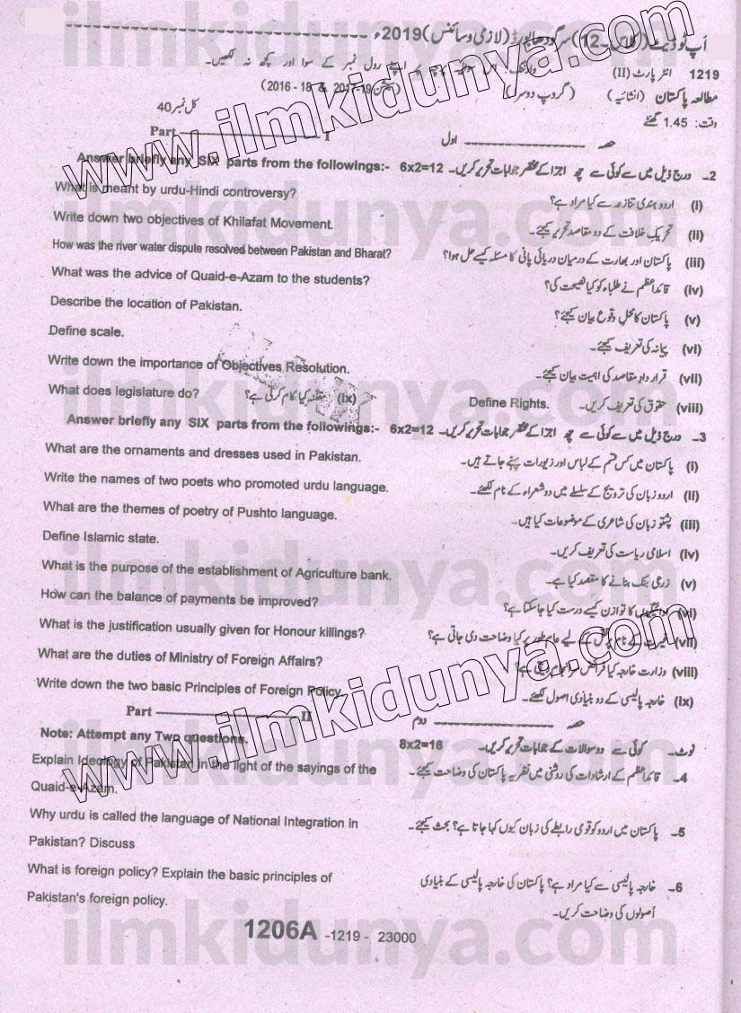 Paper Image