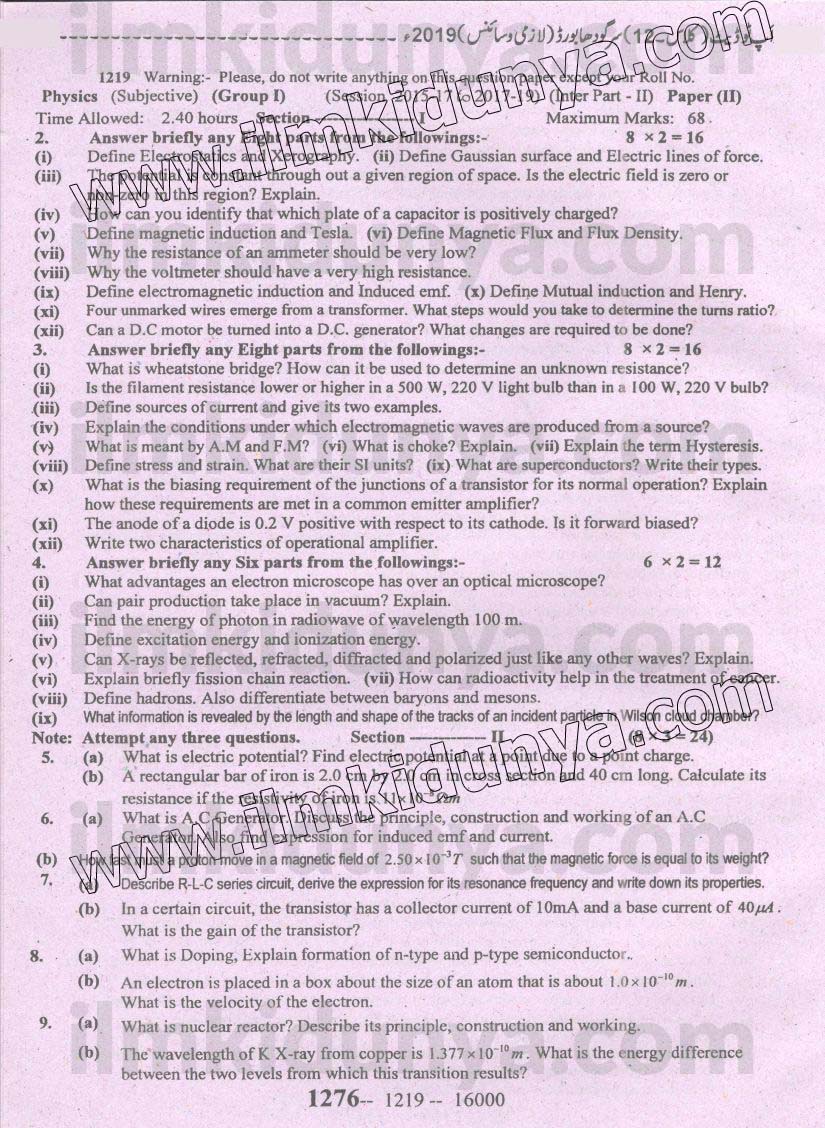 Paper Image