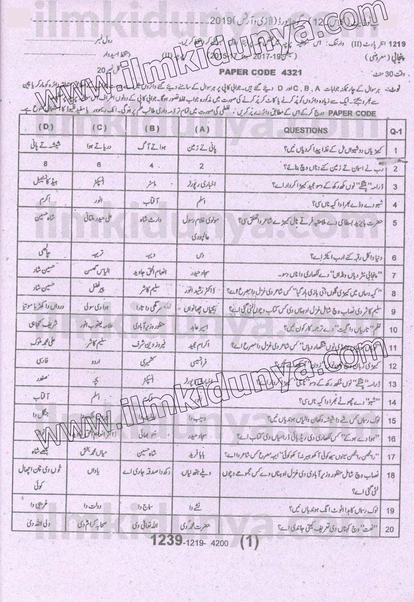 Paper Image
