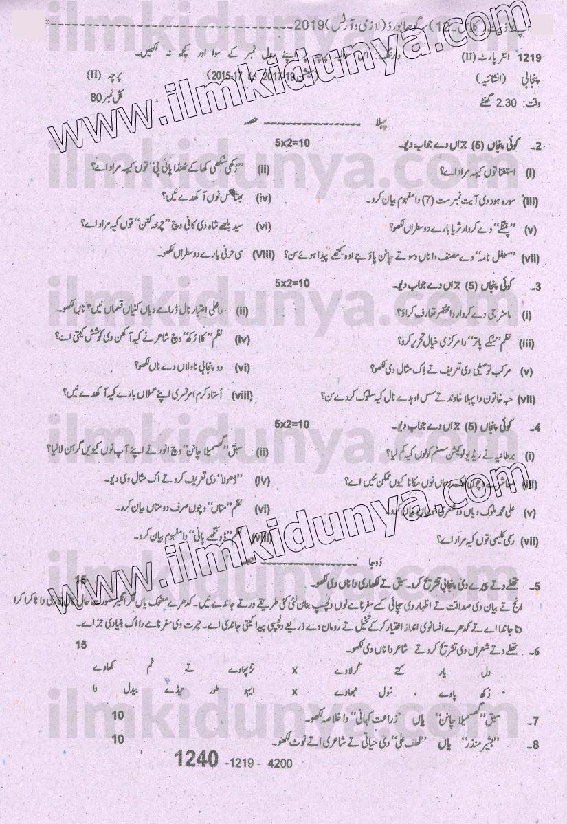 Paper Image
