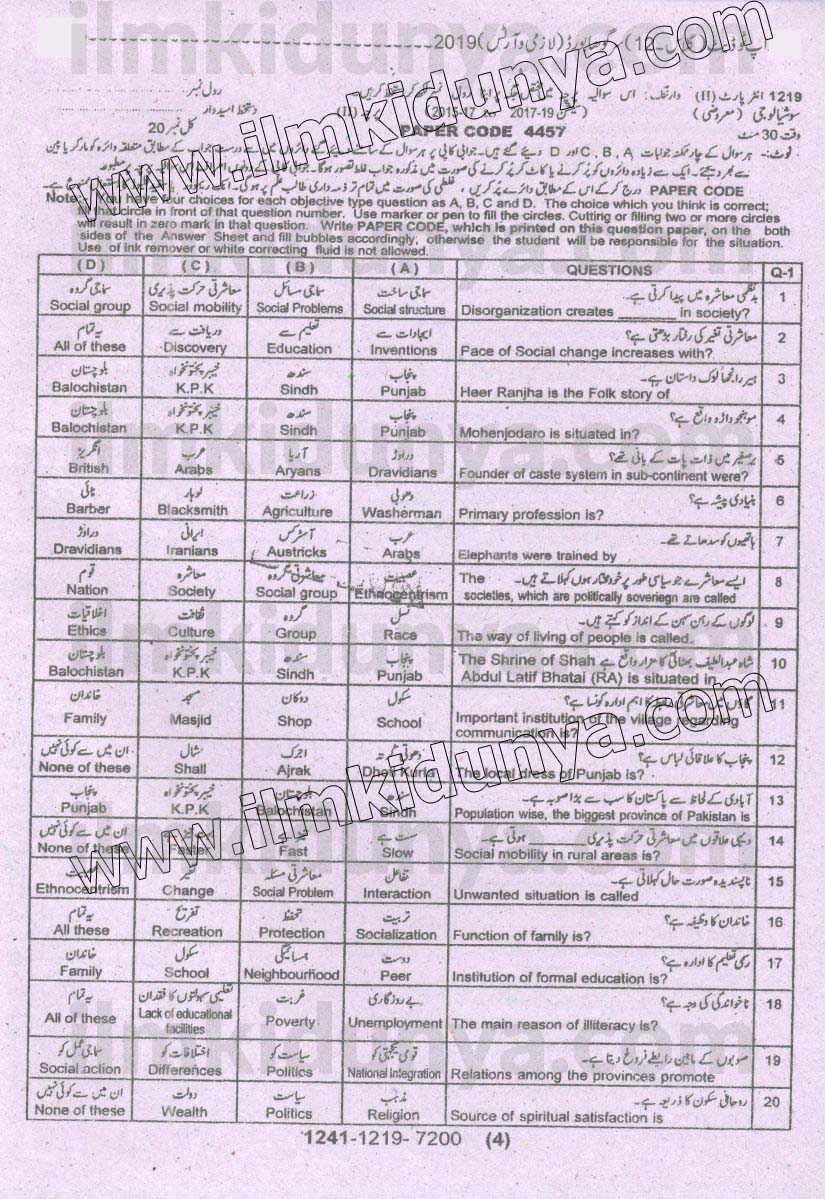 Paper Image