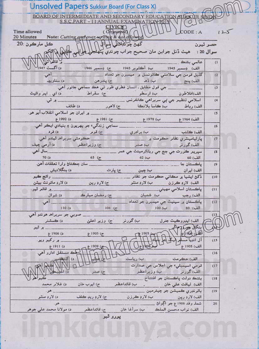 Paper Image