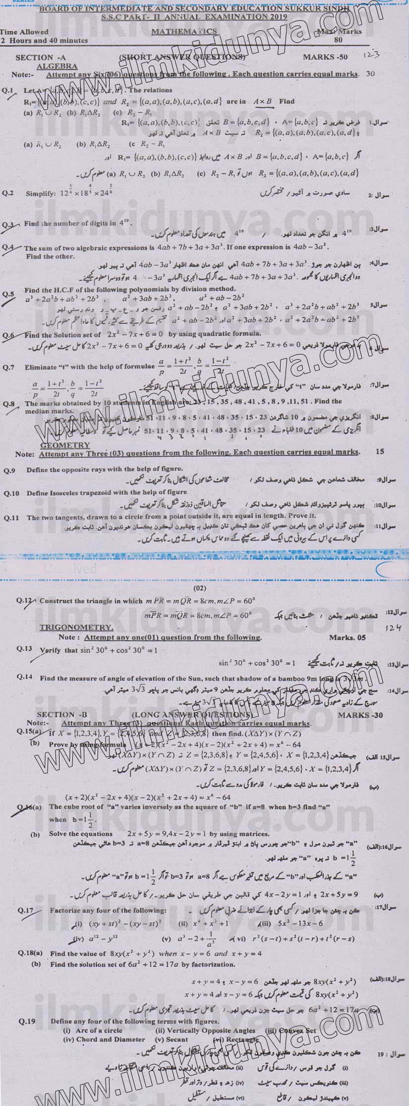 Paper Image