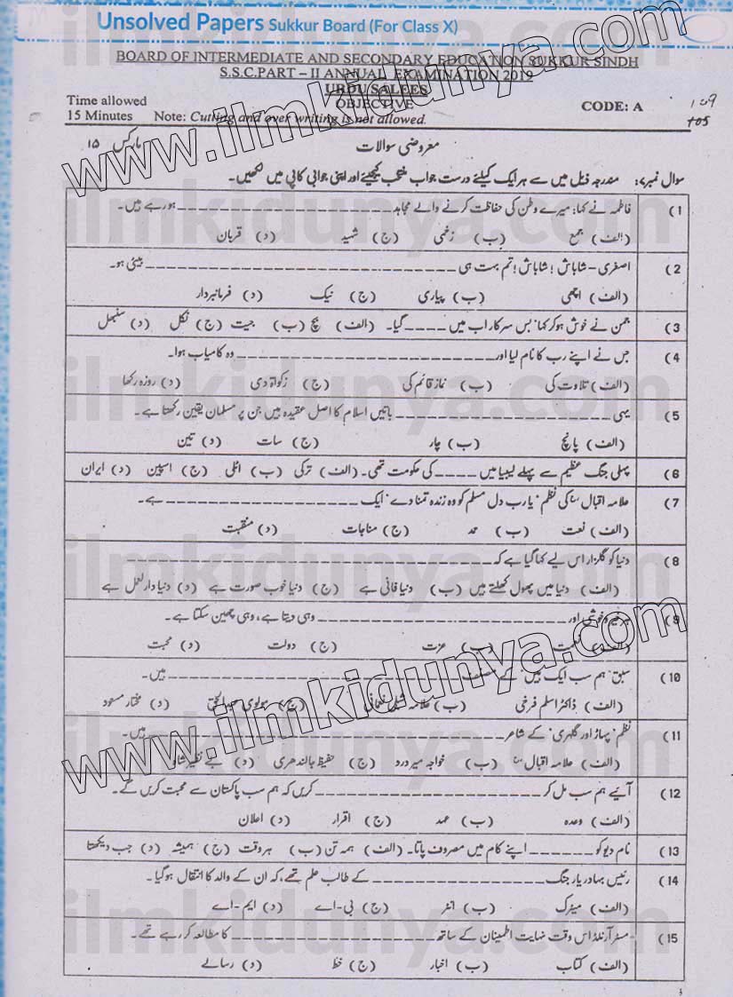 Paper Image