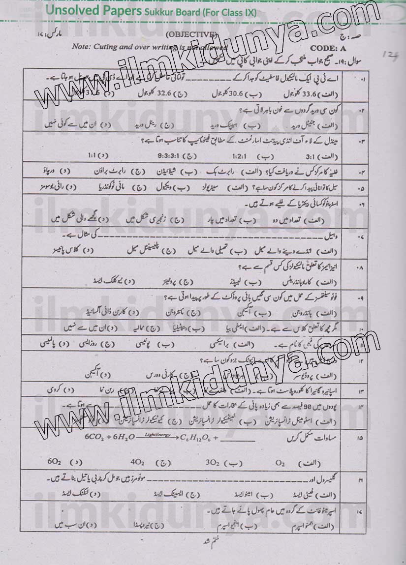 Paper Image