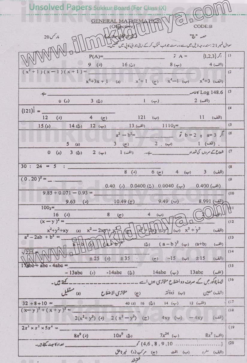 Paper Image