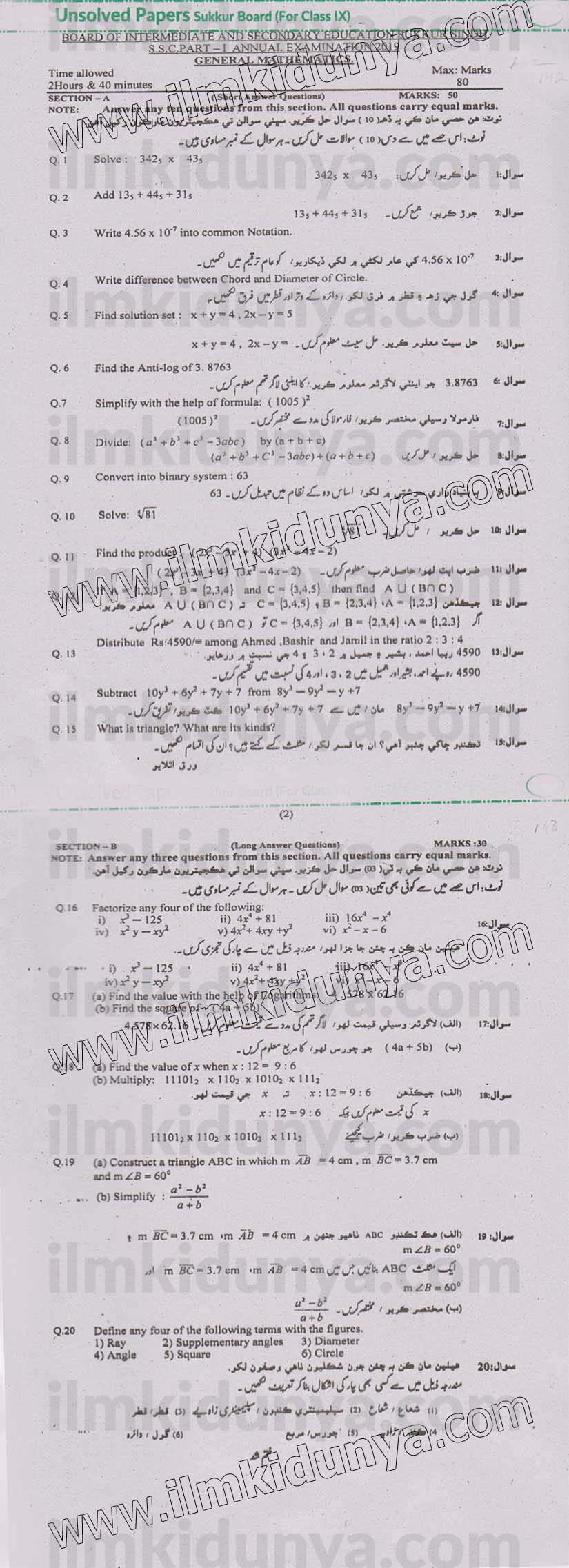 Paper Image