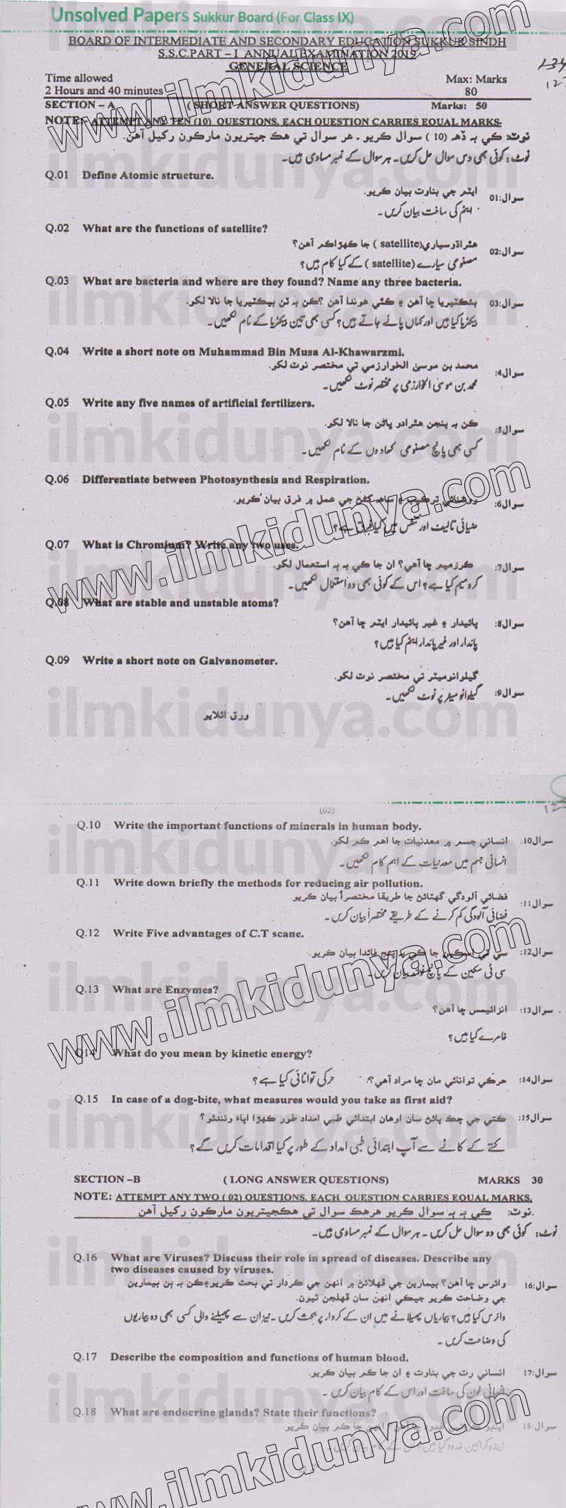 Paper Image