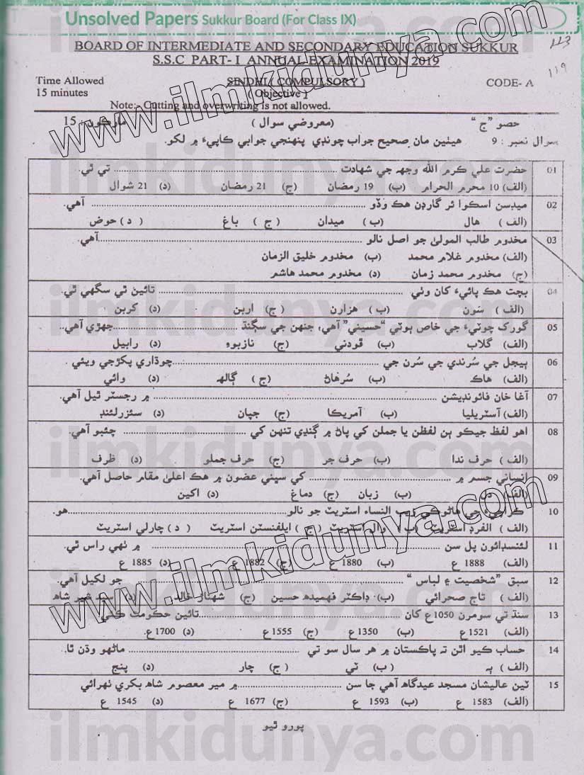 Paper Image