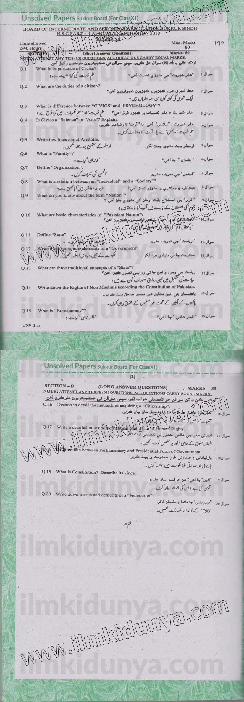 Paper Image