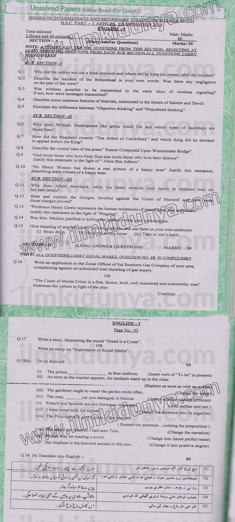 Paper Image