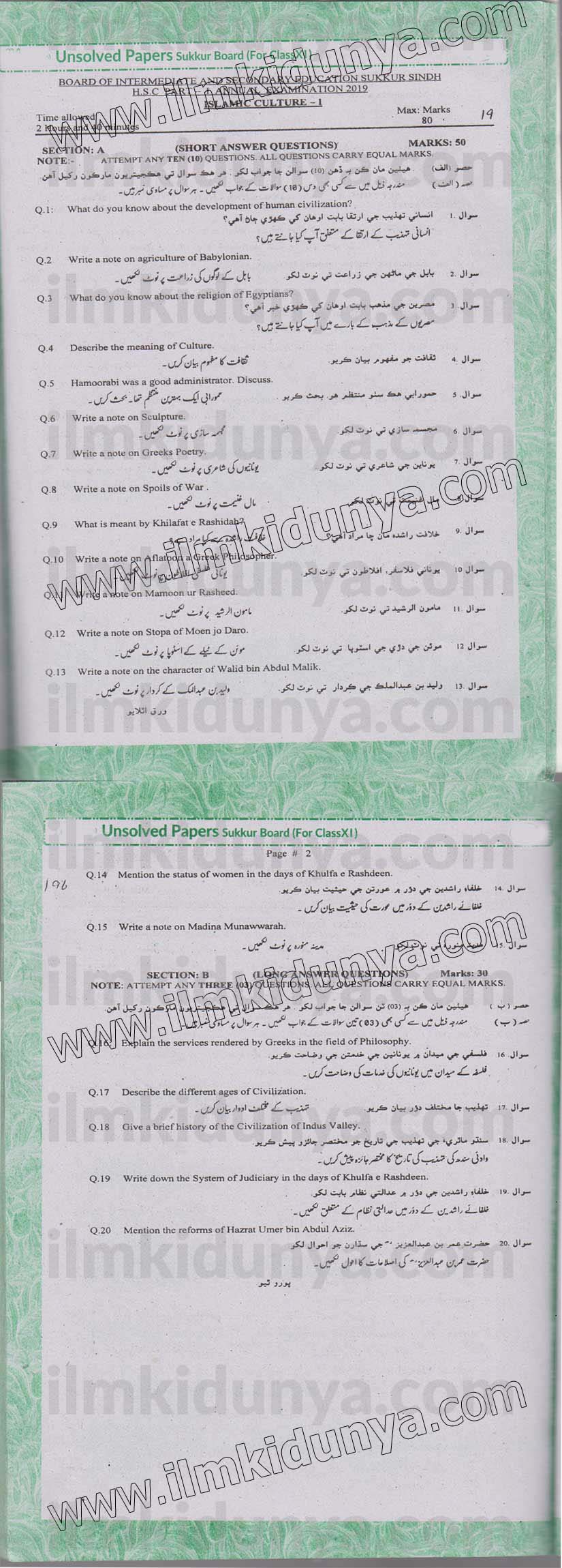 Paper Image
