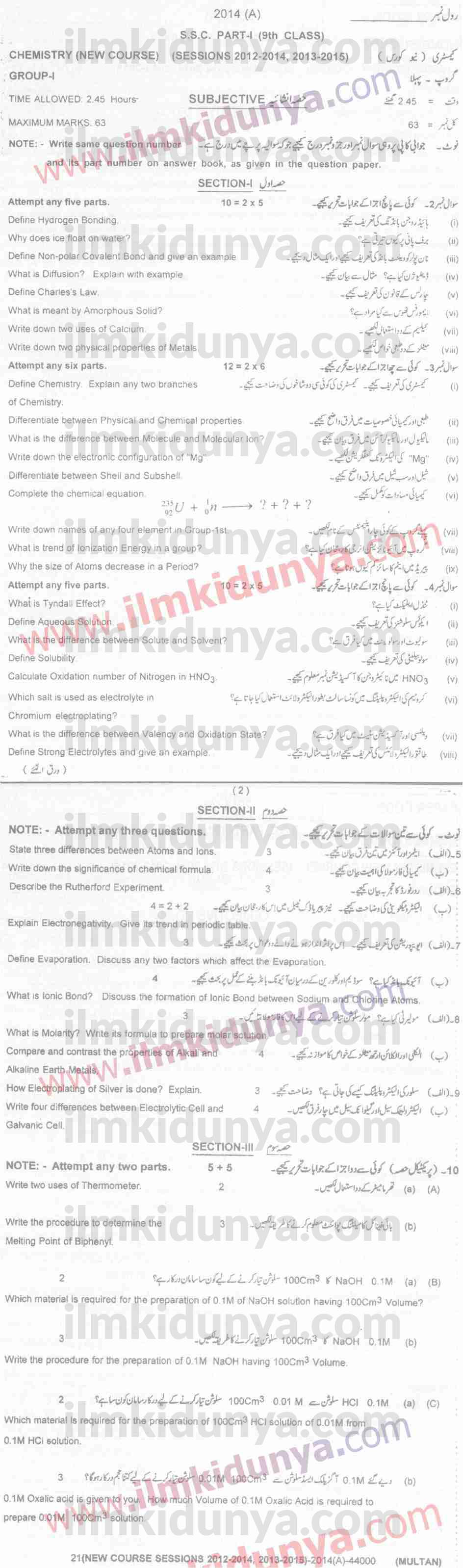 Paper Image