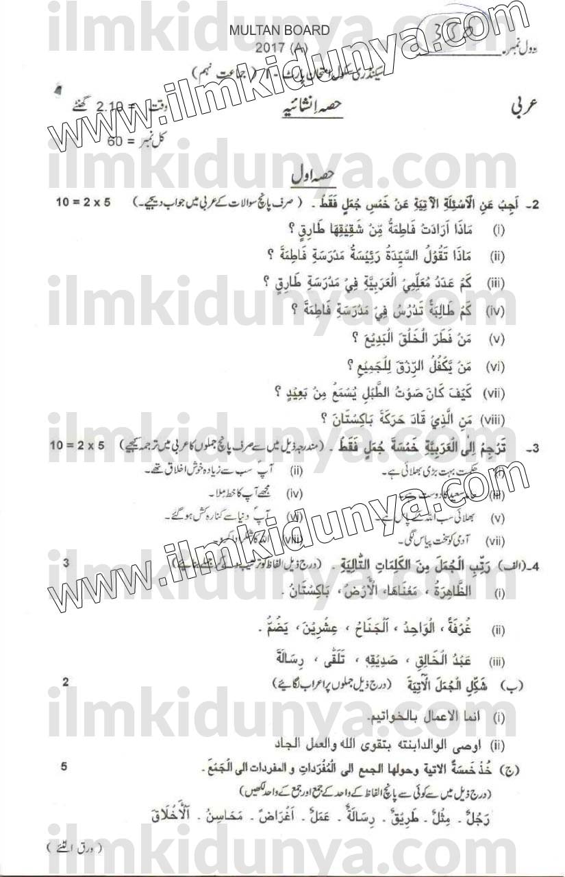 Paper Image