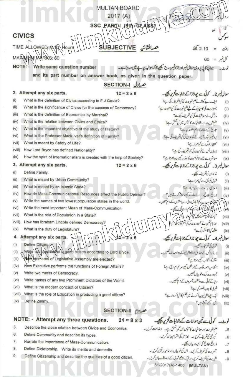 Paper Image