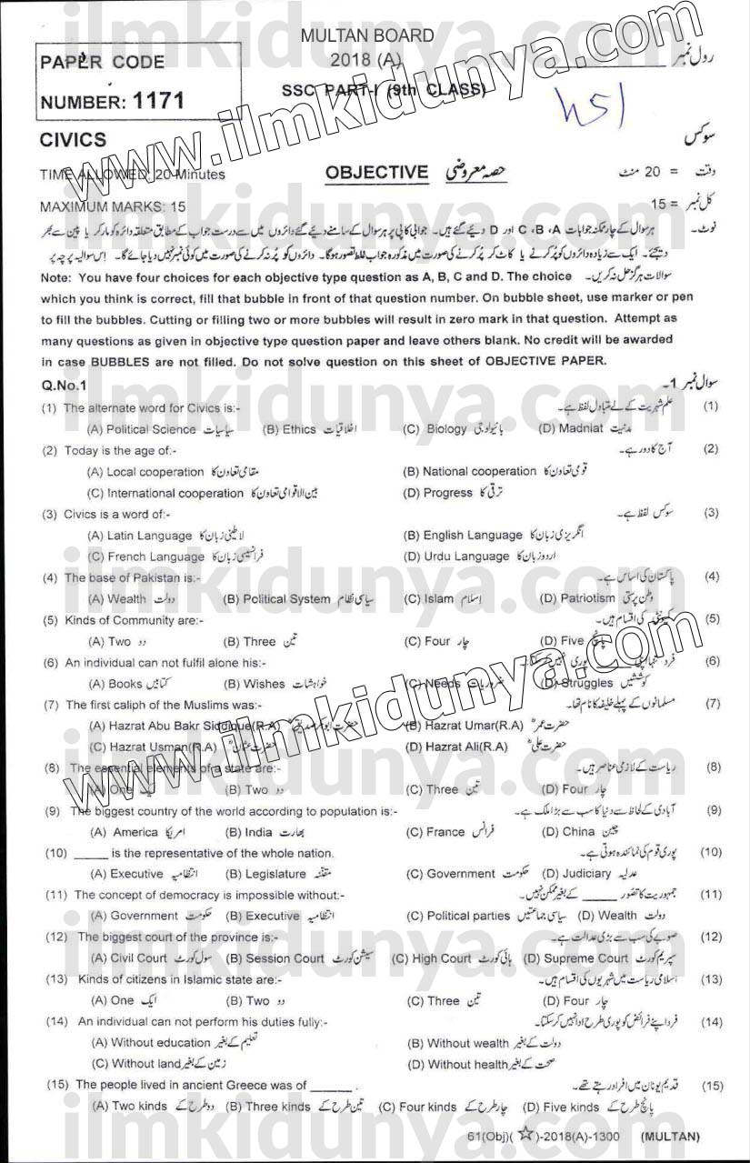 Paper Image
