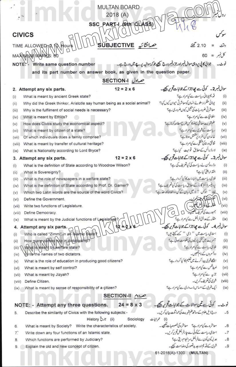 Paper Image